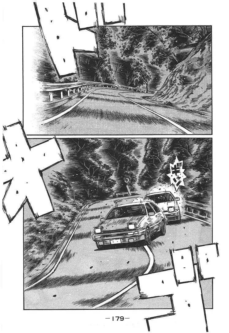 Initial D Chapter 708 5